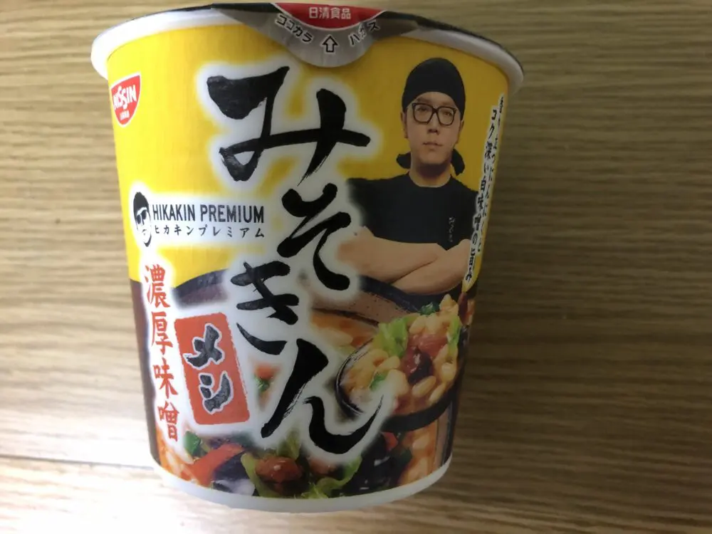 ニラ玉旨い | 豊かに暮らす | ニラ玉旨い